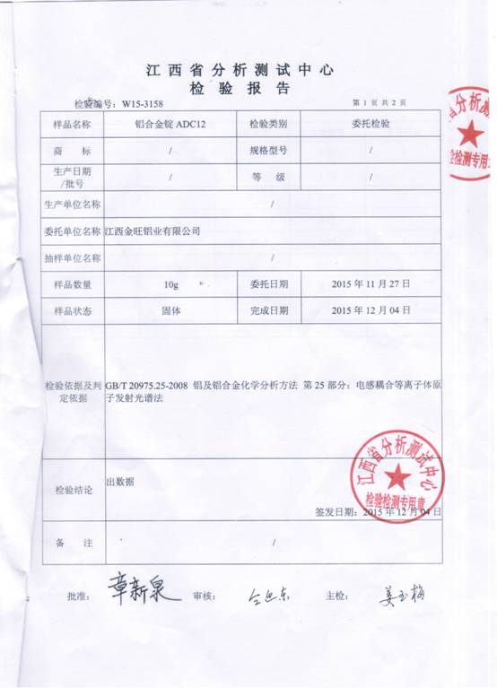CQ9电子游戏·(中国区)官方网站