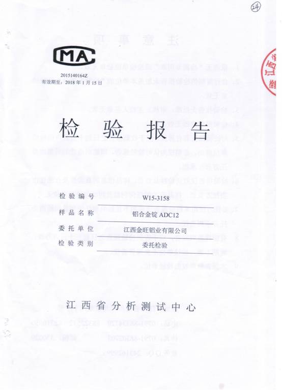 CQ9电子游戏·(中国区)官方网站