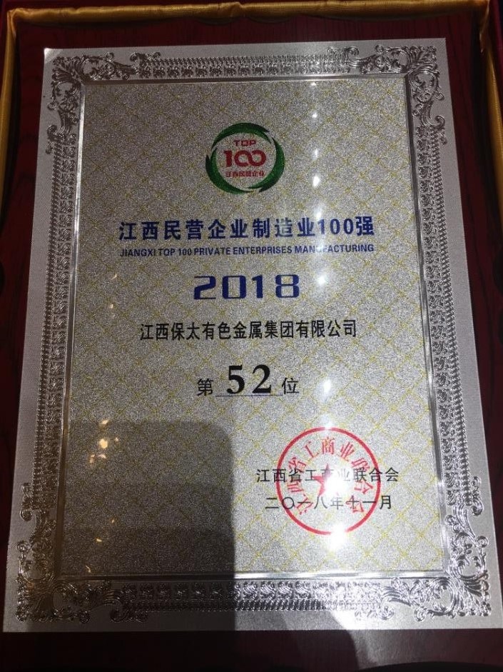 CQ9电子游戏·(中国区)官方网站