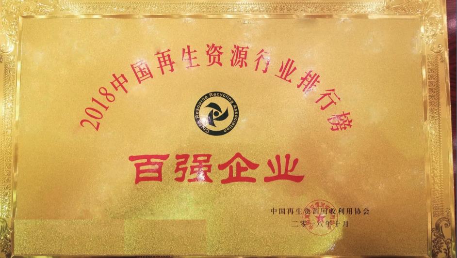 CQ9电子游戏·(中国区)官方网站