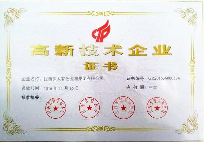 CQ9电子游戏·(中国区)官方网站