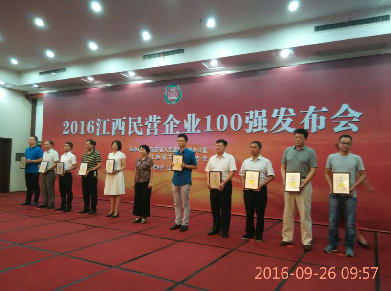 CQ9电子游戏·(中国区)官方网站