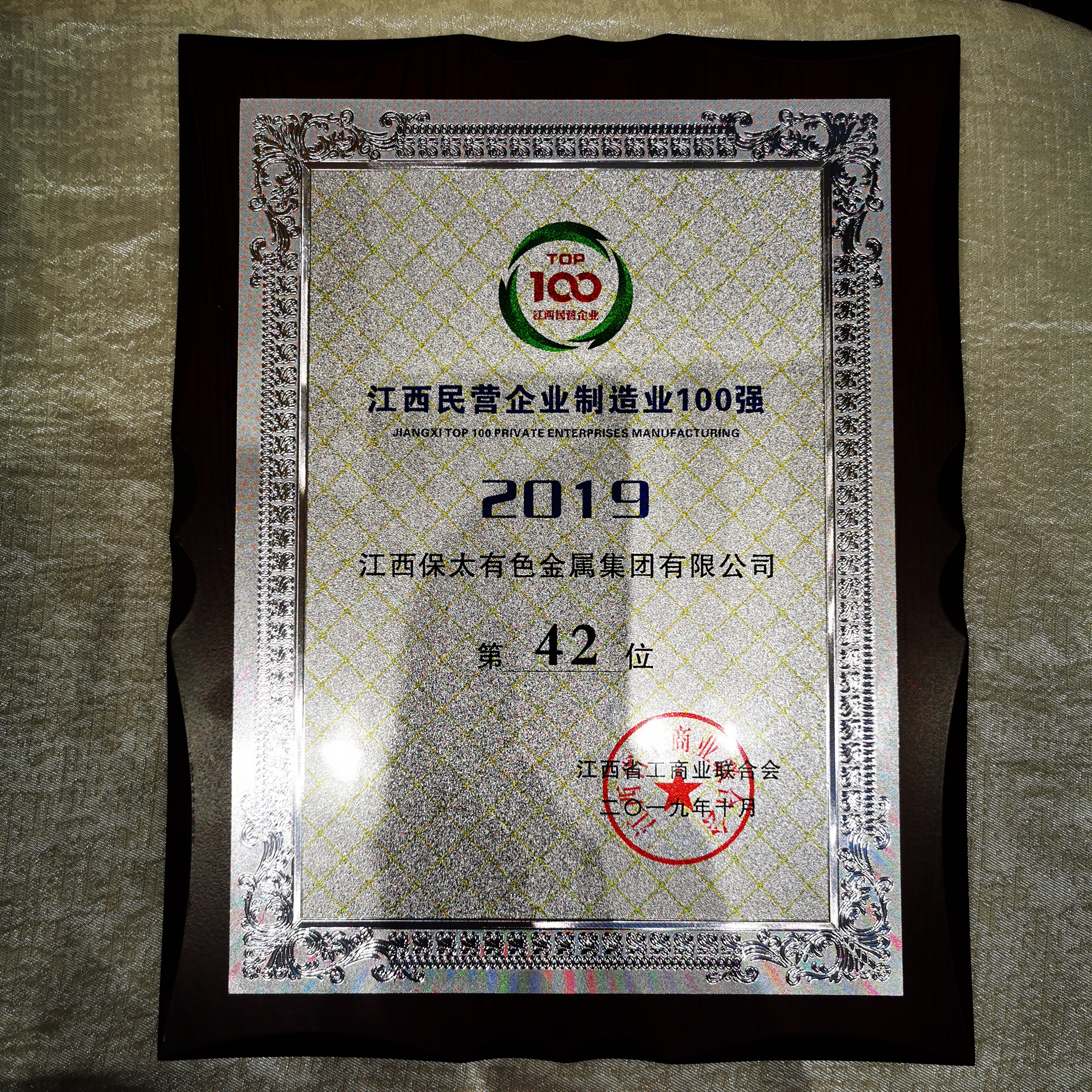 CQ9电子游戏·(中国区)官方网站