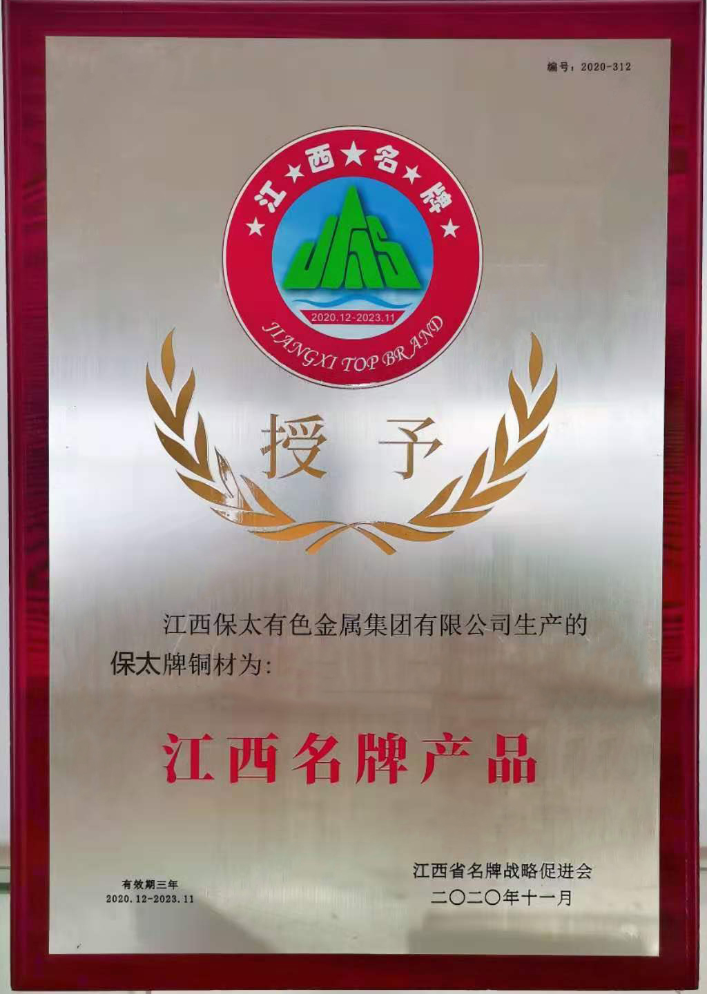 CQ9电子游戏·(中国区)官方网站