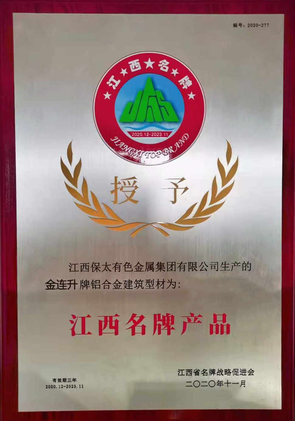 CQ9电子游戏·(中国区)官方网站