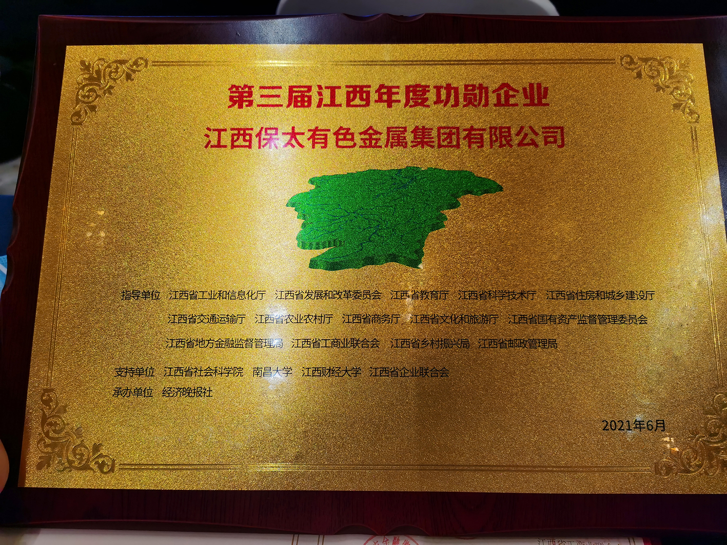 CQ9电子游戏·(中国区)官方网站