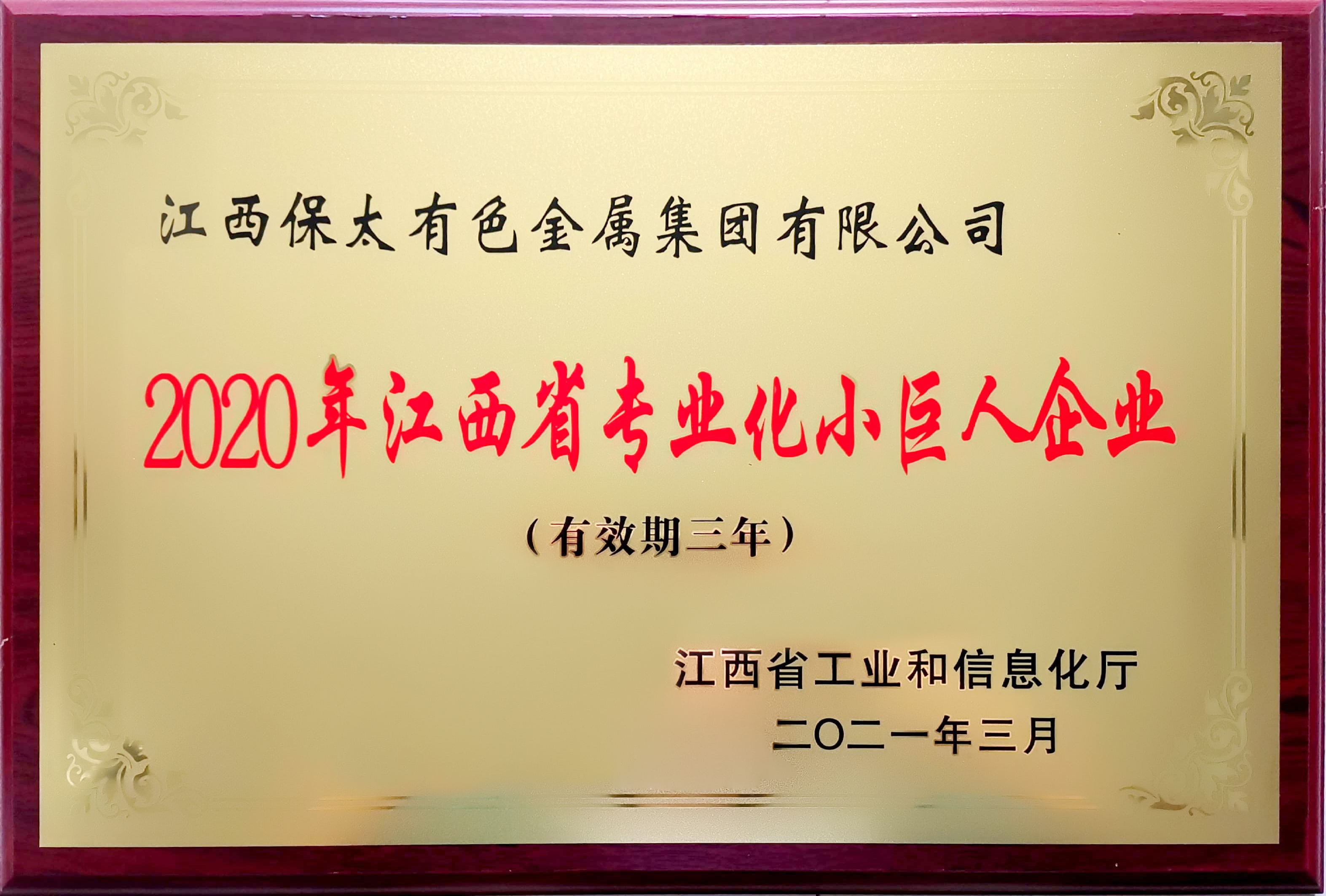 CQ9电子游戏·(中国区)官方网站