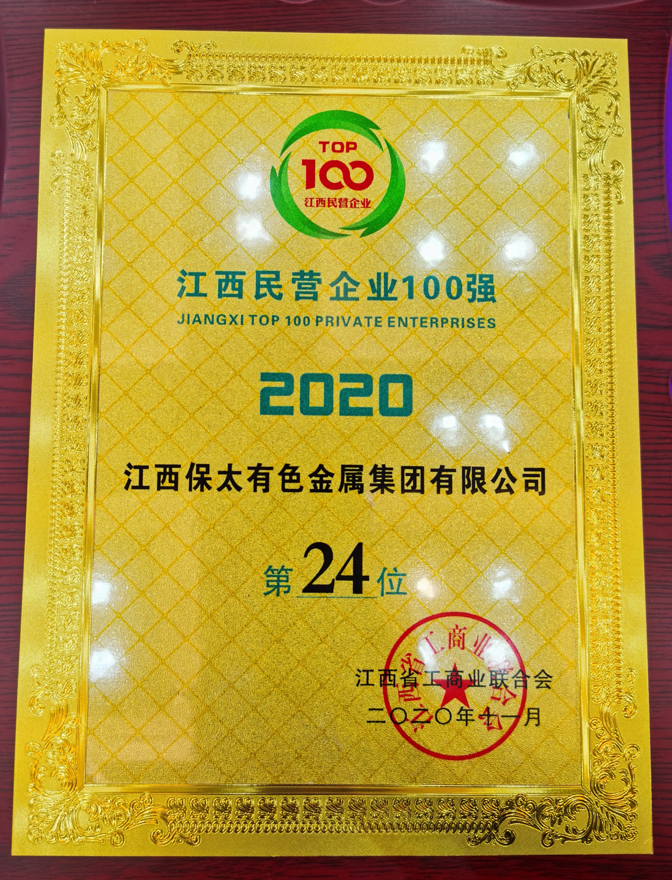 CQ9电子游戏·(中国区)官方网站