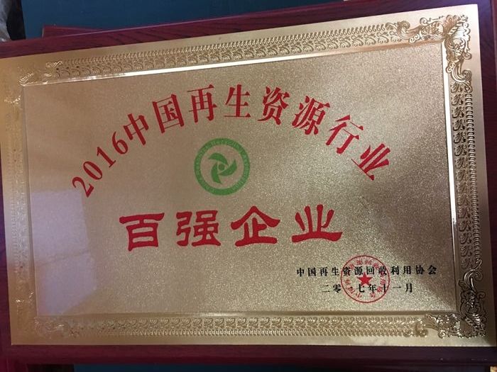 CQ9电子游戏·(中国区)官方网站