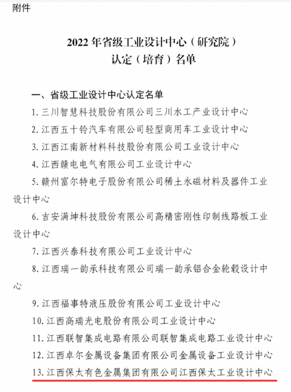 CQ9电子游戏·(中国区)官方网站