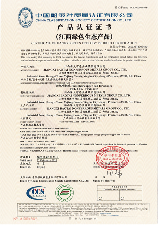 CQ9电子游戏·(中国区)官方网站