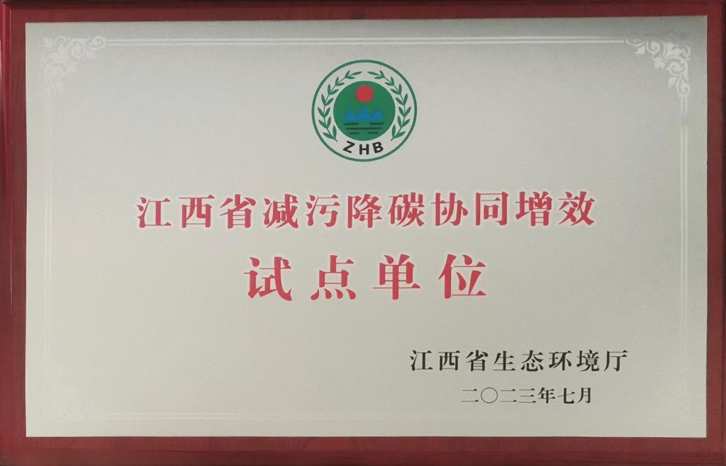 CQ9电子游戏·(中国区)官方网站