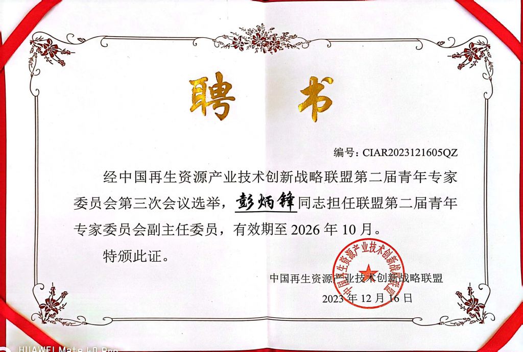 CQ9电子游戏·(中国区)官方网站