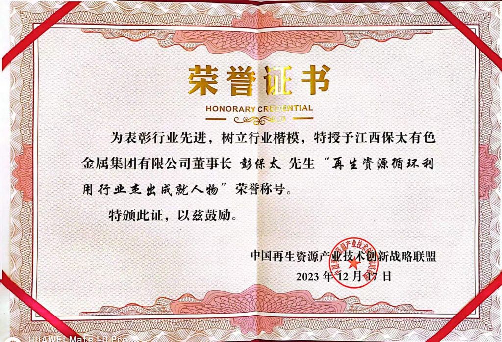 CQ9电子游戏·(中国区)官方网站