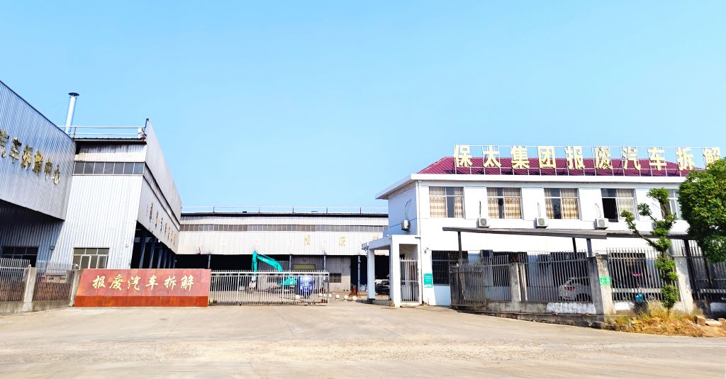 CQ9电子游戏·(中国区)官方网站