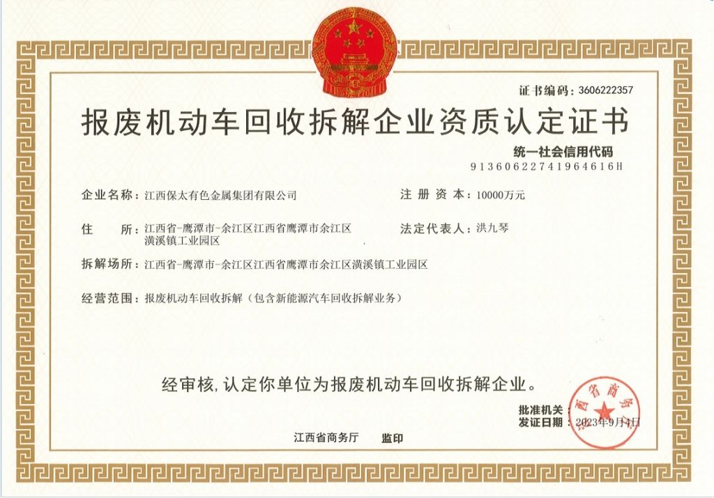 CQ9电子游戏·(中国区)官方网站