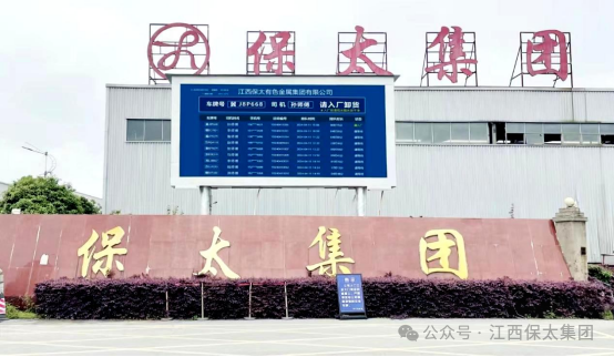 CQ9电子游戏·(中国区)官方网站