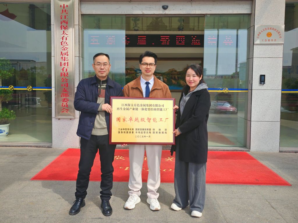 CQ9电子游戏·(中国区)官方网站