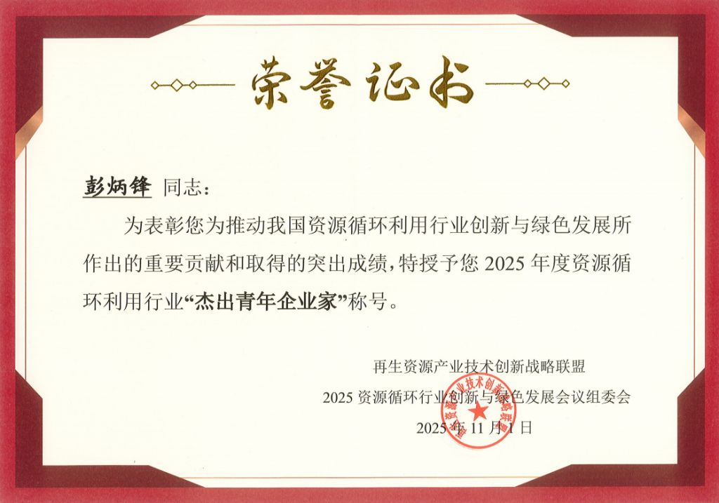 CQ9电子游戏·(中国区)官方网站